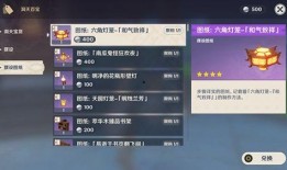 原神最新爆料百度,神秘新角色登场，探索七神传说新篇章