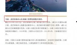 旅顺热点爆料事件最新,最新事件追踪，揭秘背后真相