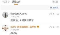 最新yy八卦爆料,YY八卦风云再起，明星幕后故事大揭秘