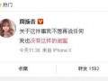 德化新闻爆料网最新消息,最新爆料揭示惊人内幕！