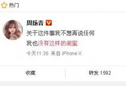 德化新闻爆料网最新消息,最新爆料揭示惊人内幕！
