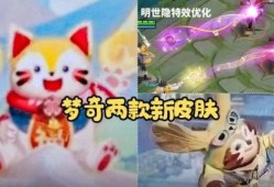 梦奇皮肤爆料最新消息,神秘幻境，梦幻色彩即将绽放