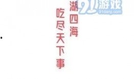 最新51网爆料,揭秘娱乐圈惊人内幕