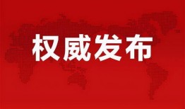 迈阿密最新爆料消息视频,视频揭秘惊人内幕！