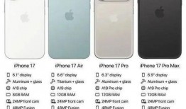iphone17最新爆料消息,揭秘全新设计、性能升级与神秘功能曝光
