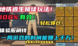 地铁逃生爆料下个赛季最新,揭秘下赛季惊险刺激的全新冒险篇章