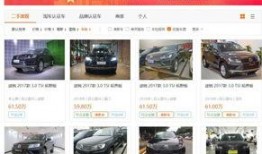 二手车最新爆料平台,最新爆料平台深度解析