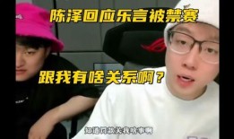 陈泽爆料最新,揭秘娱乐圈惊人内幕