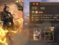 三国杀活动爆料最新皮肤,神秘英雄华丽变身，活动爆料引玩家热议