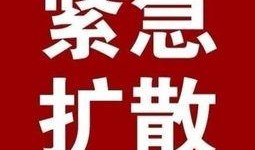 新闻大爆料最新消息,最新劲爆消息揭秘，震撼来袭！