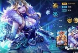 王者皮肤爆料最新六月,华丽盛宴，等你来战！