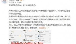 本周军需爆料最新消息,本周爆料揭秘最新装备与战术革新
