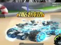扣扣飞车端游最新爆料,极限竞速，全新赛道等你挑战！