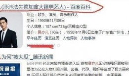 吴某凡的最新爆料,揭秘娱乐圈惊人内幕