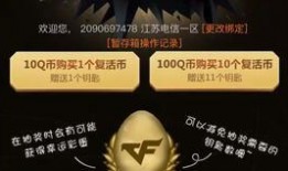 cf元宵活动爆料最新消息,精彩不容错过！